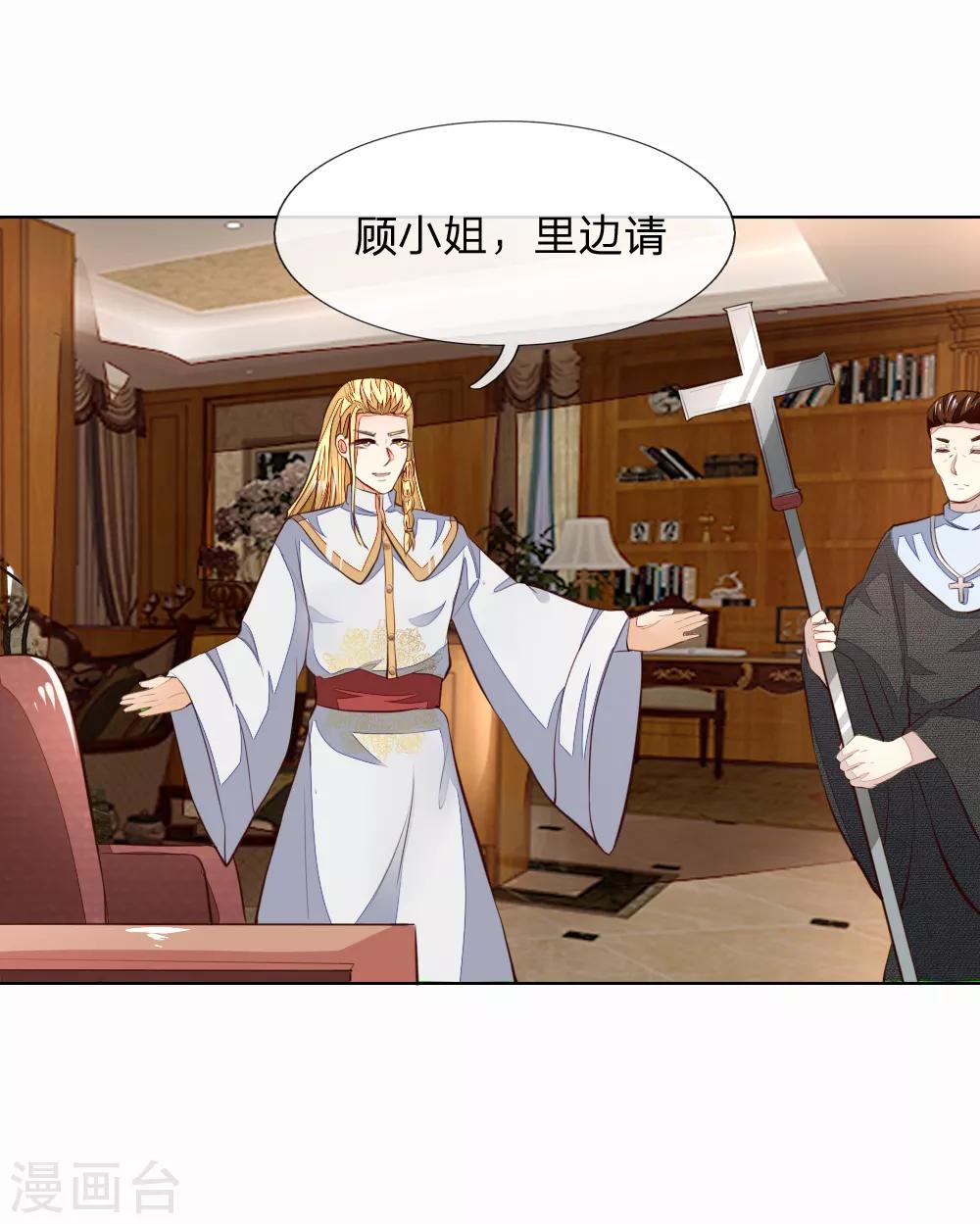 第245话 参加圣灵教会-第204话