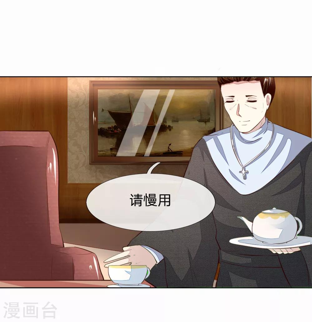 第245话 参加圣灵教会-第204话