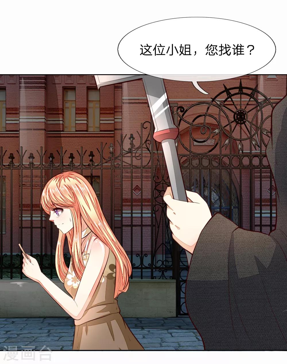 第245话 参加圣灵教会-第204话