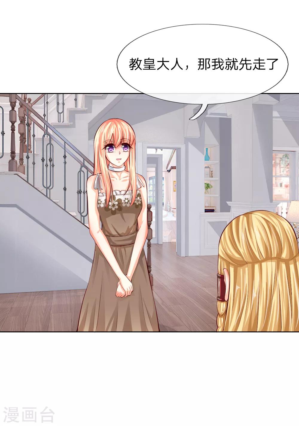 第247话 梦梦，你千万不能出事！-第206话