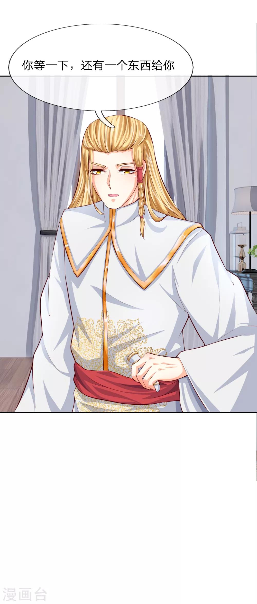 第247话 梦梦，你千万不能出事！-第206话