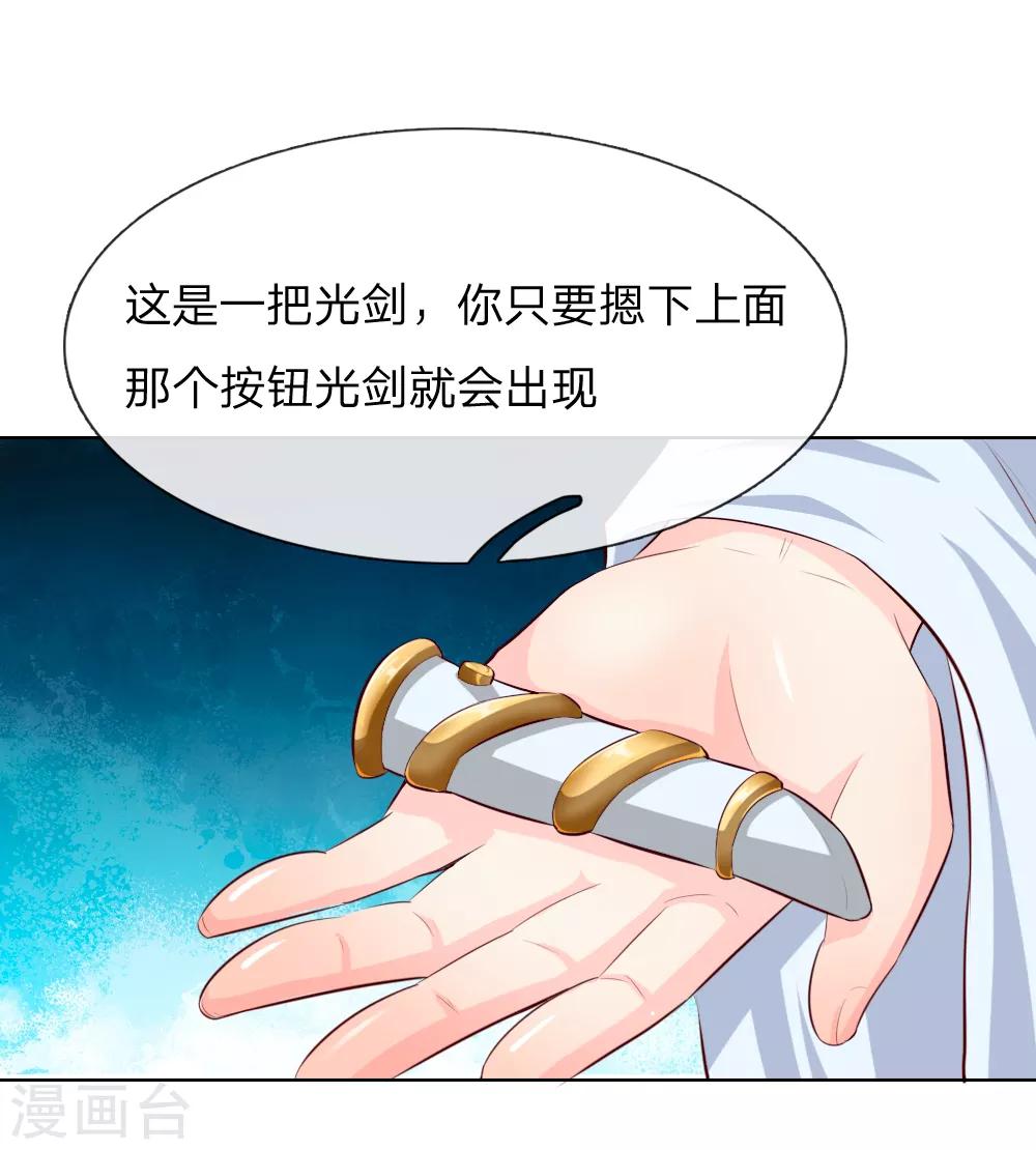 第247话 梦梦，你千万不能出事！-第206话