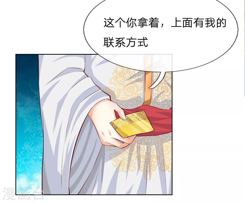 第247话 梦梦，你千万不能出事！-第206话