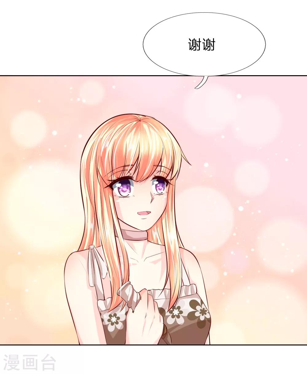 第247话 梦梦，你千万不能出事！-第206话