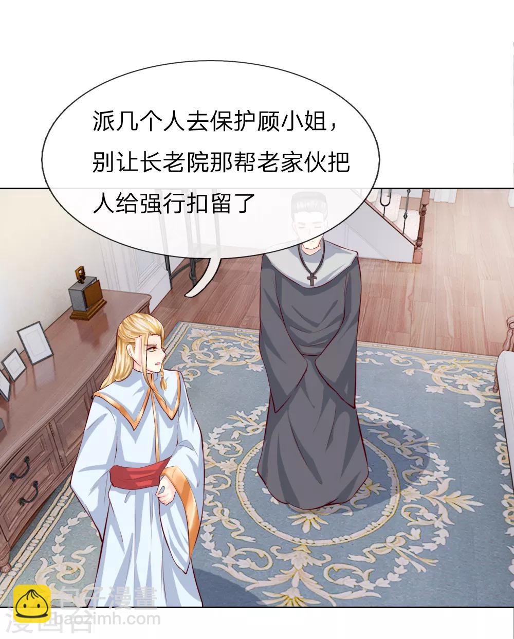 第247话 梦梦，你千万不能出事！-第206话