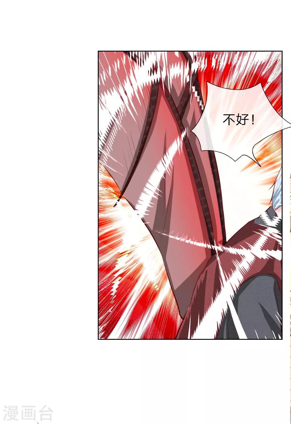 第247话 梦梦，你千万不能出事！-第206话