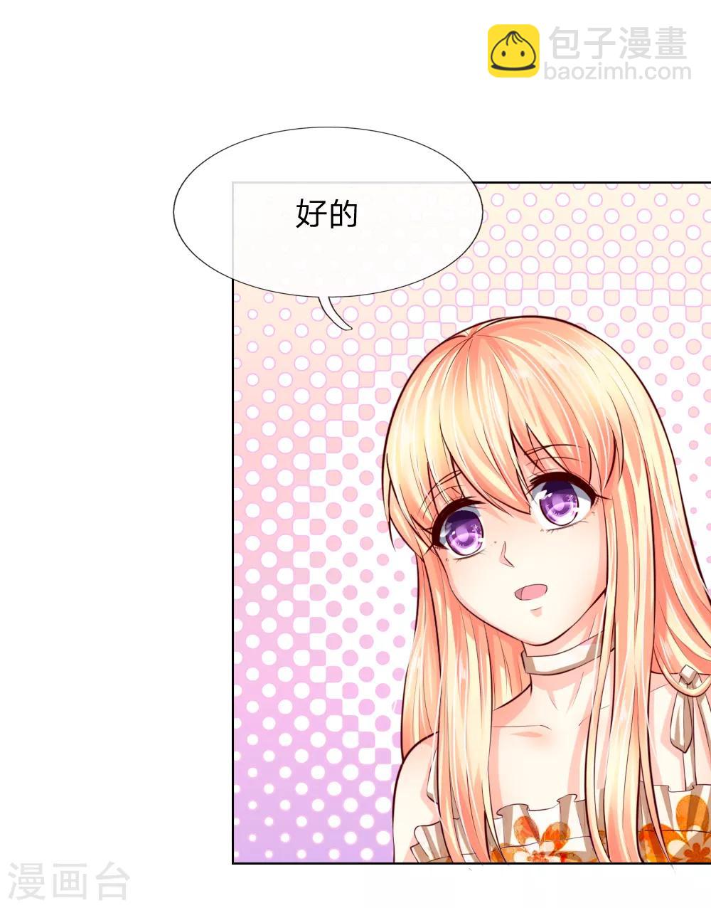第247话 梦梦，你千万不能出事！-第206话