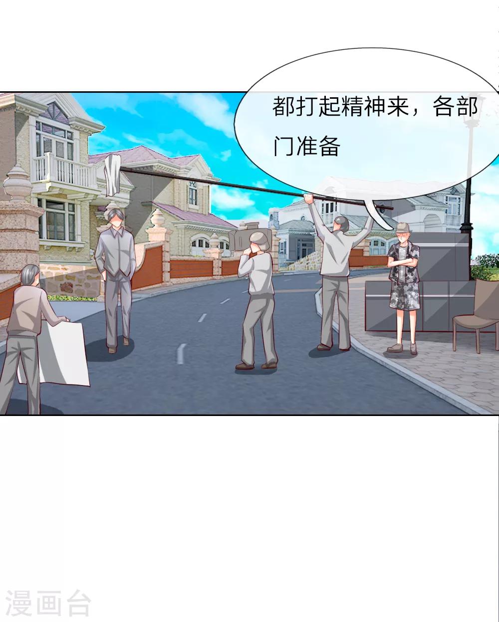 第247话 梦梦，你千万不能出事！-第206话