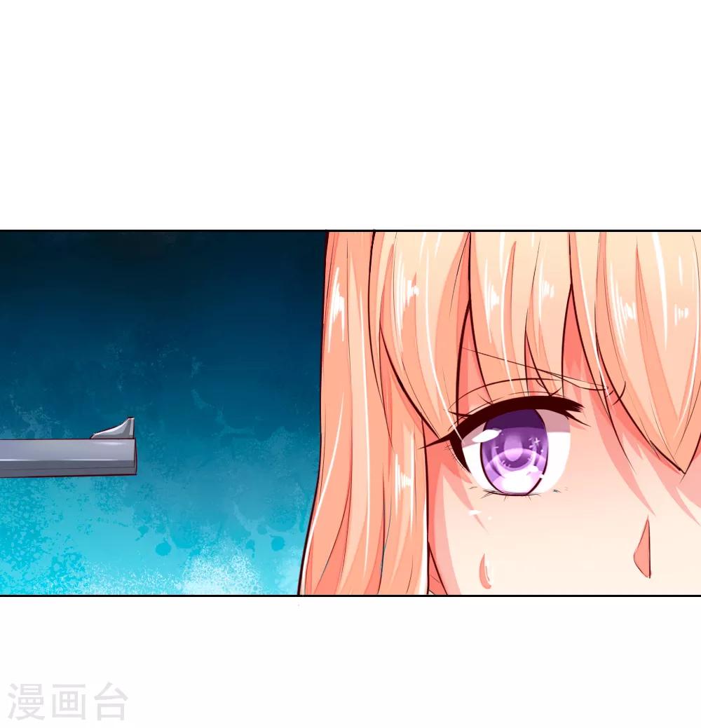 第249话 激发源血之力-第208话
