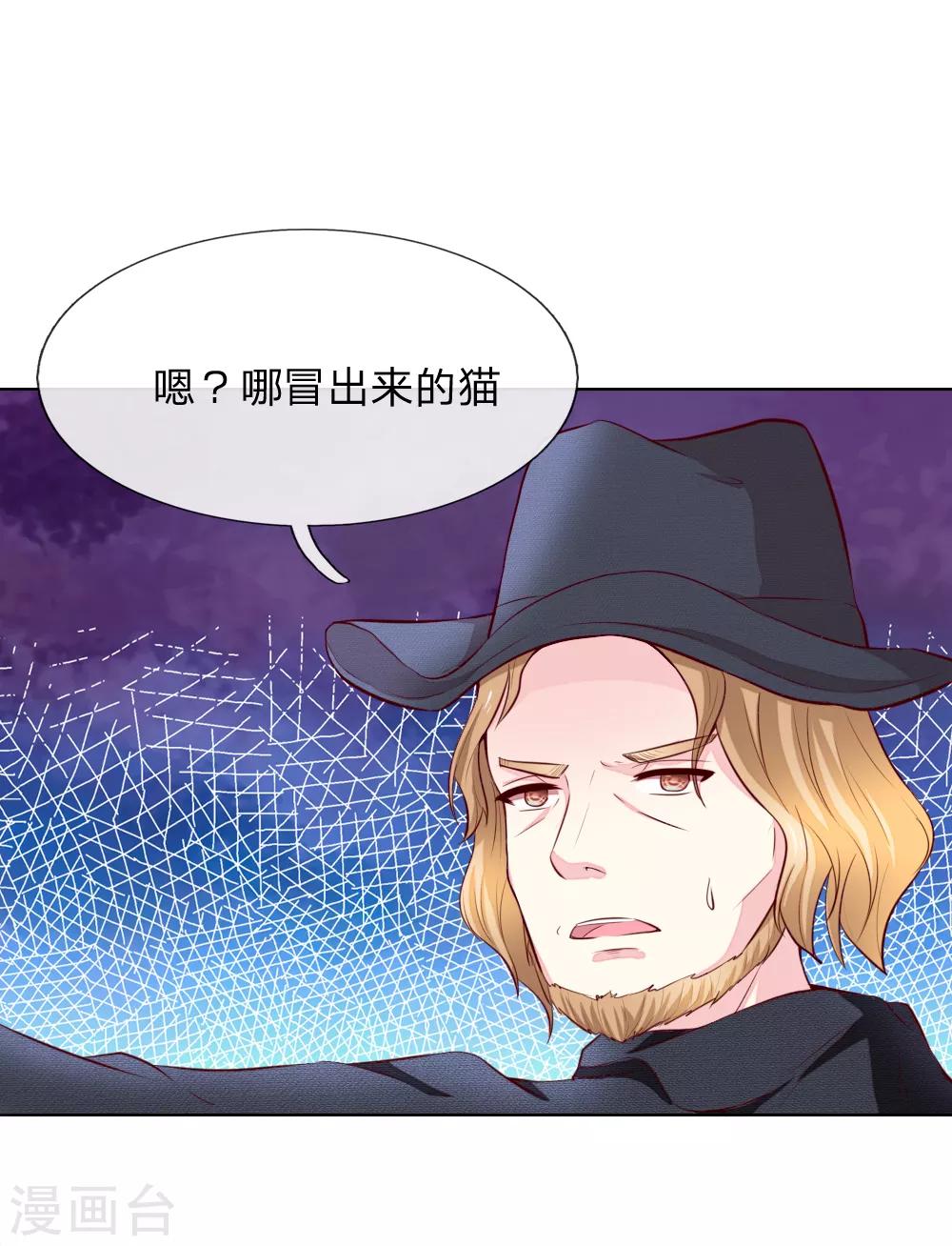 第249话 激发源血之力-第208话