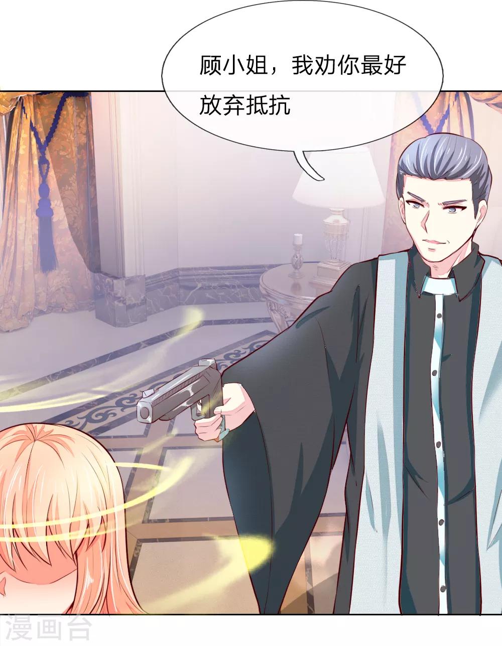 第249话 激发源血之力-第208话