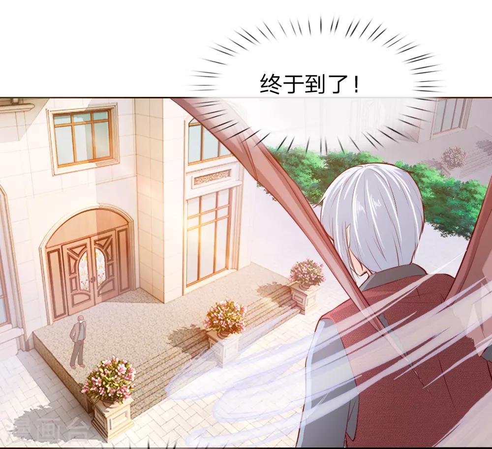 第249话 激发源血之力-第208话