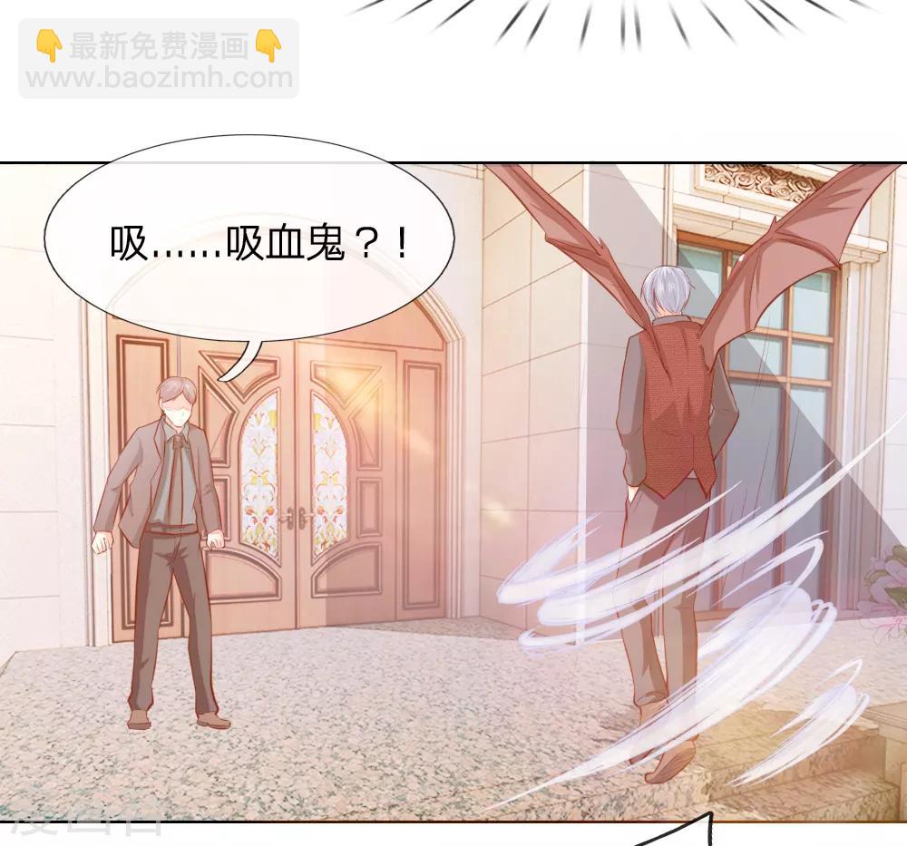 第249话 激发源血之力-第208话