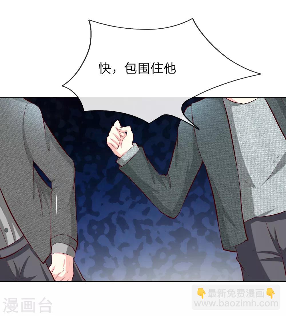 第249话 激发源血之力-第208话