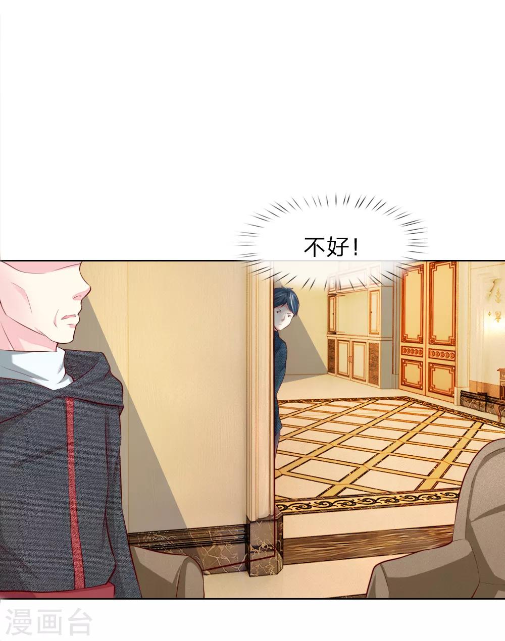 第249话 激发源血之力-第208话