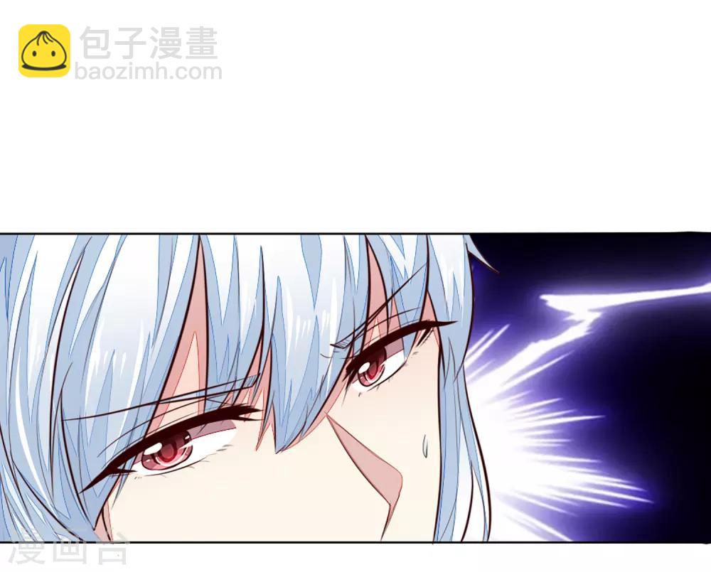 第251话 光剑竟然能伤到我？-第210话