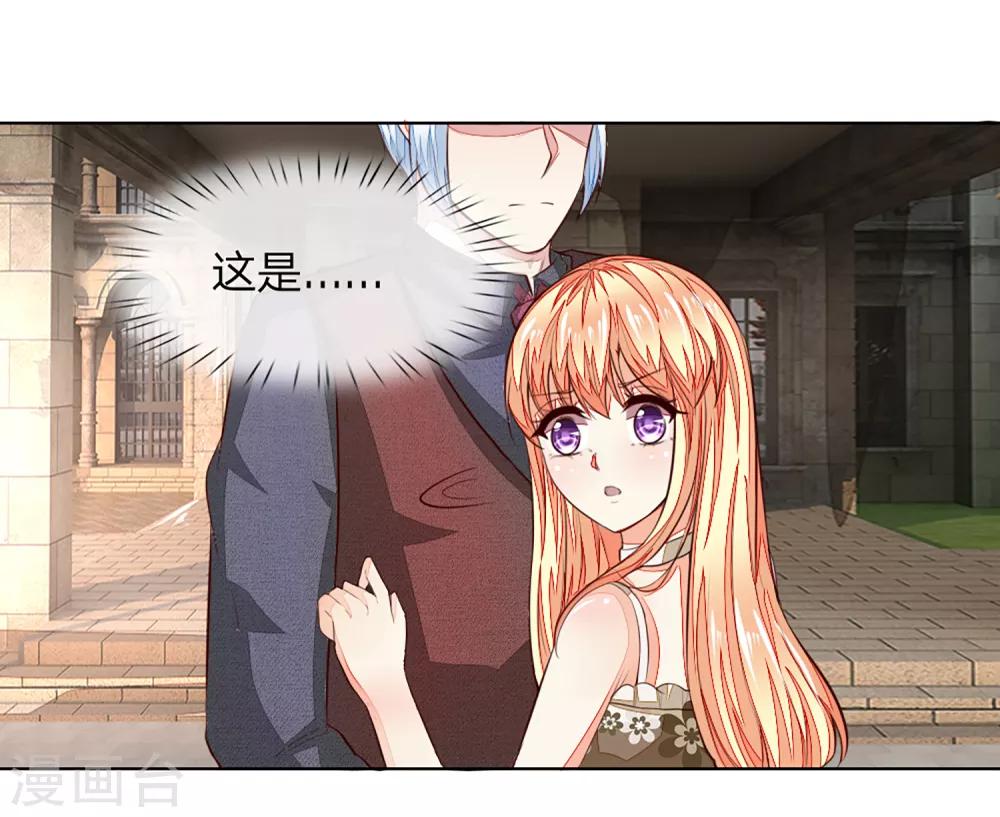 第251话 光剑竟然能伤到我？-第210话