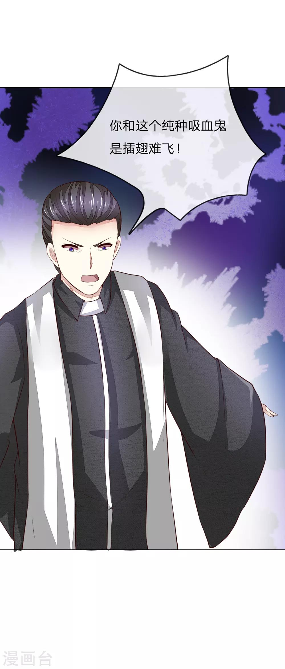 第251话 光剑竟然能伤到我？-第210话