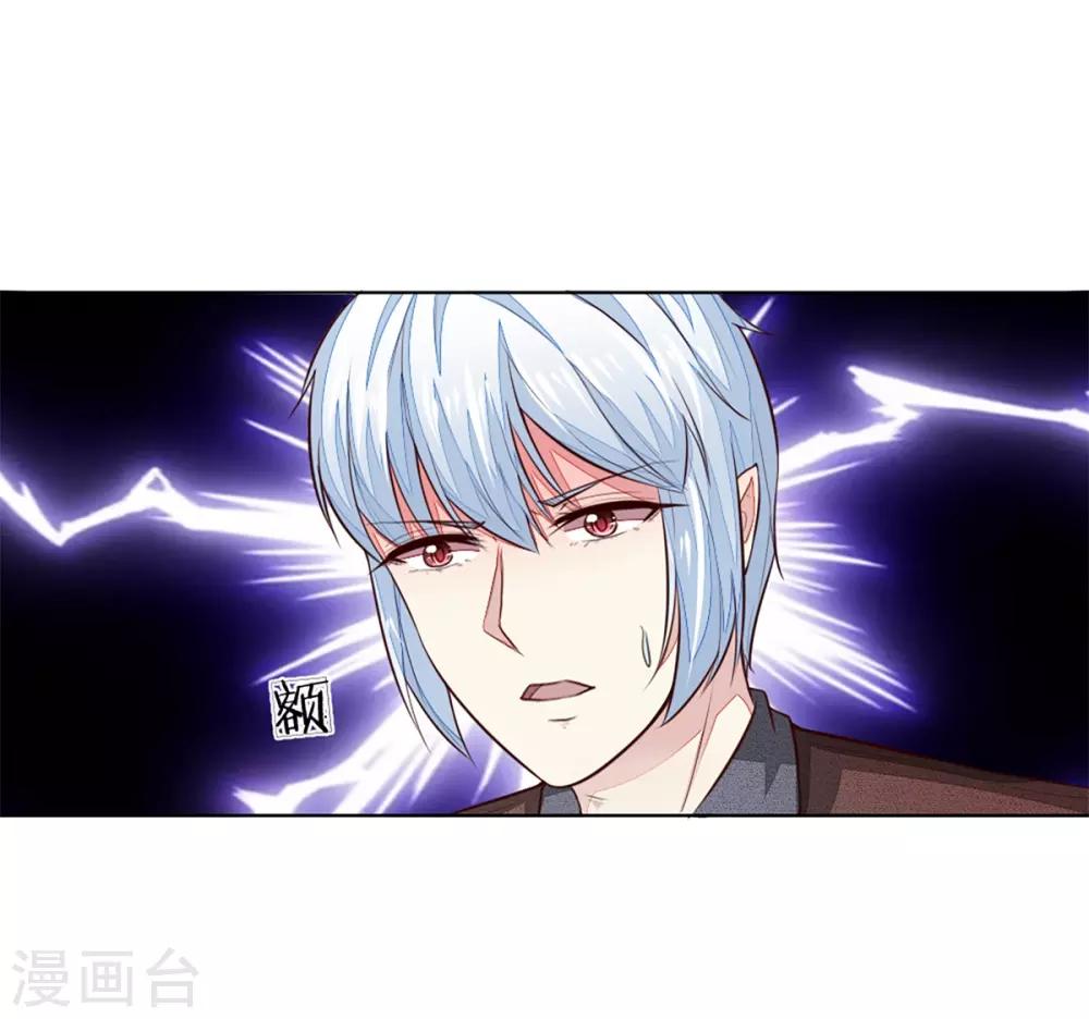 第253话 吸血鬼包围教会-第212话
