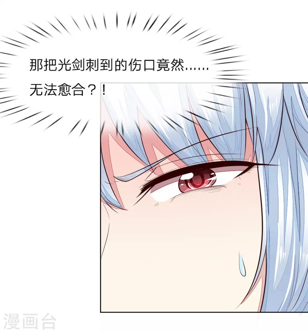 第253话 吸血鬼包围教会-第212话