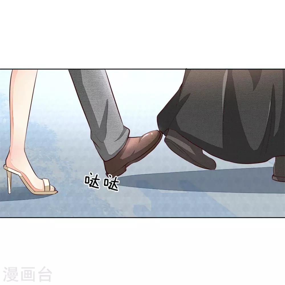 第253话 吸血鬼包围教会-第212话