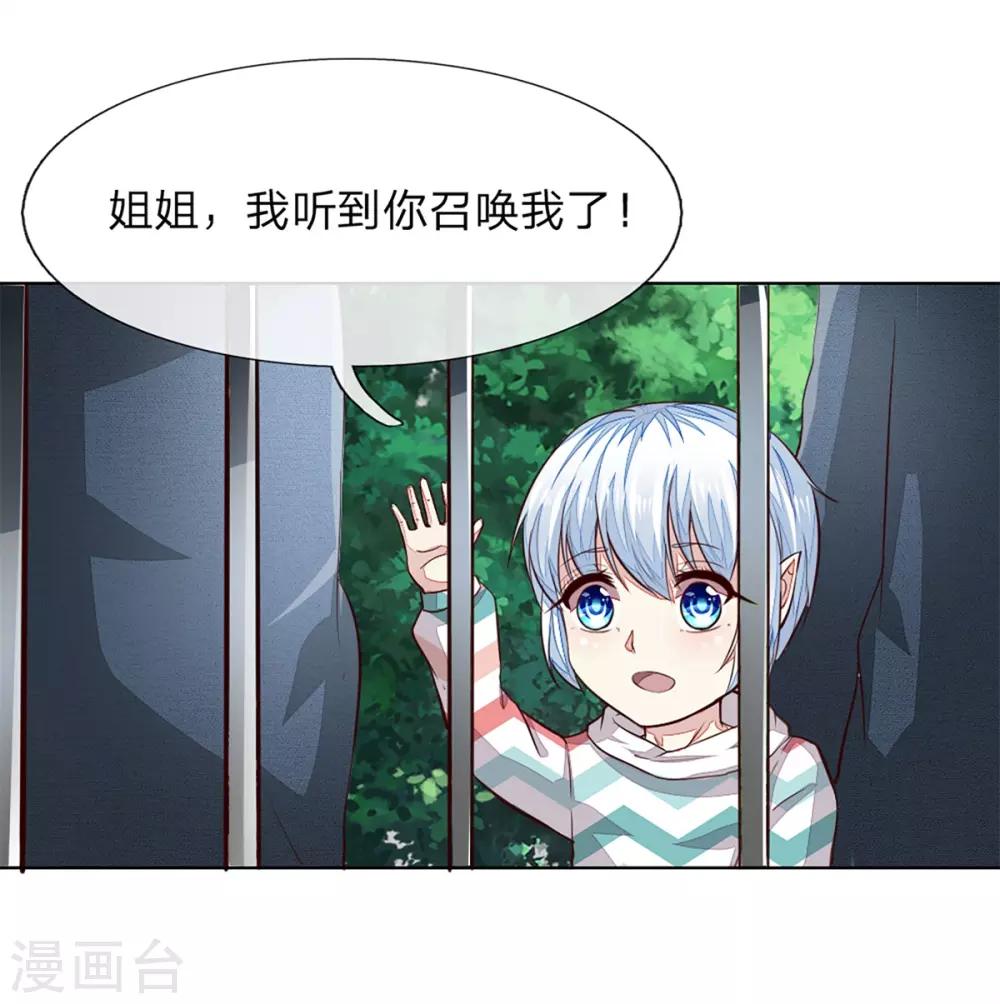 第253话 吸血鬼包围教会-第212话