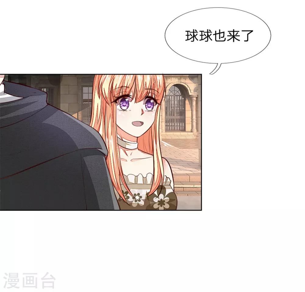第253话 吸血鬼包围教会-第212话