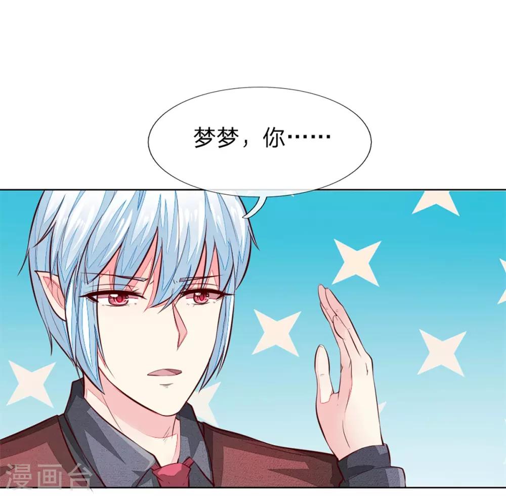 第255话 明世隐实力提升-第214话