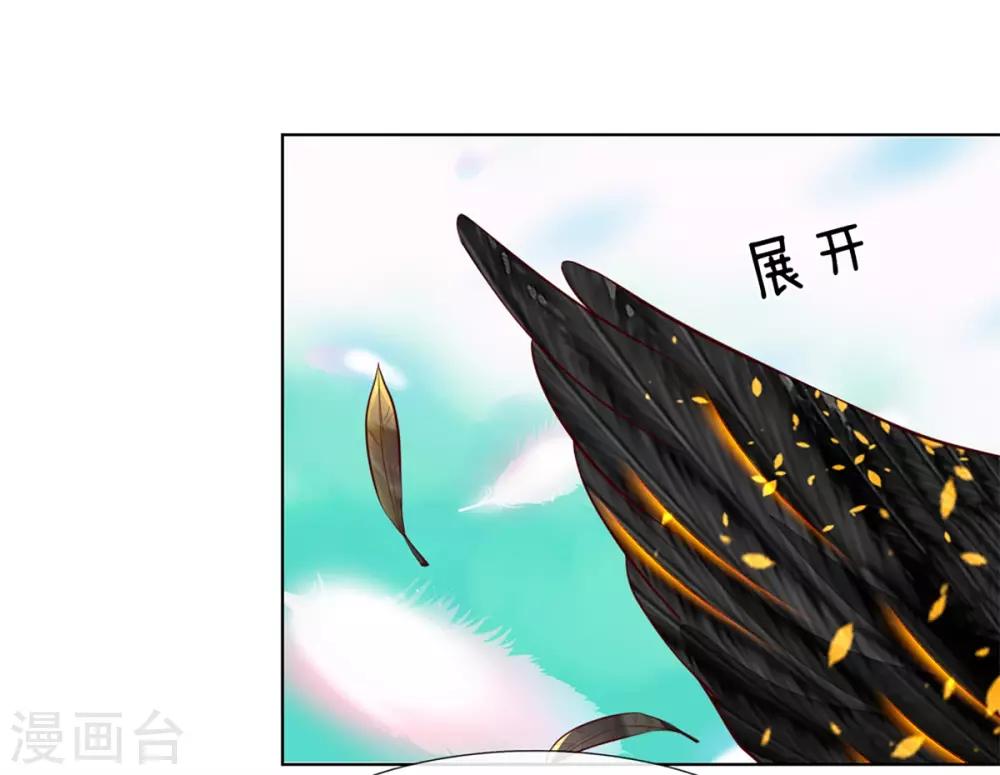 第255话 明世隐实力提升-第214话