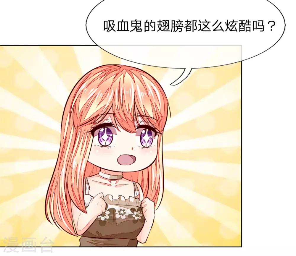 第255话 明世隐实力提升-第214话