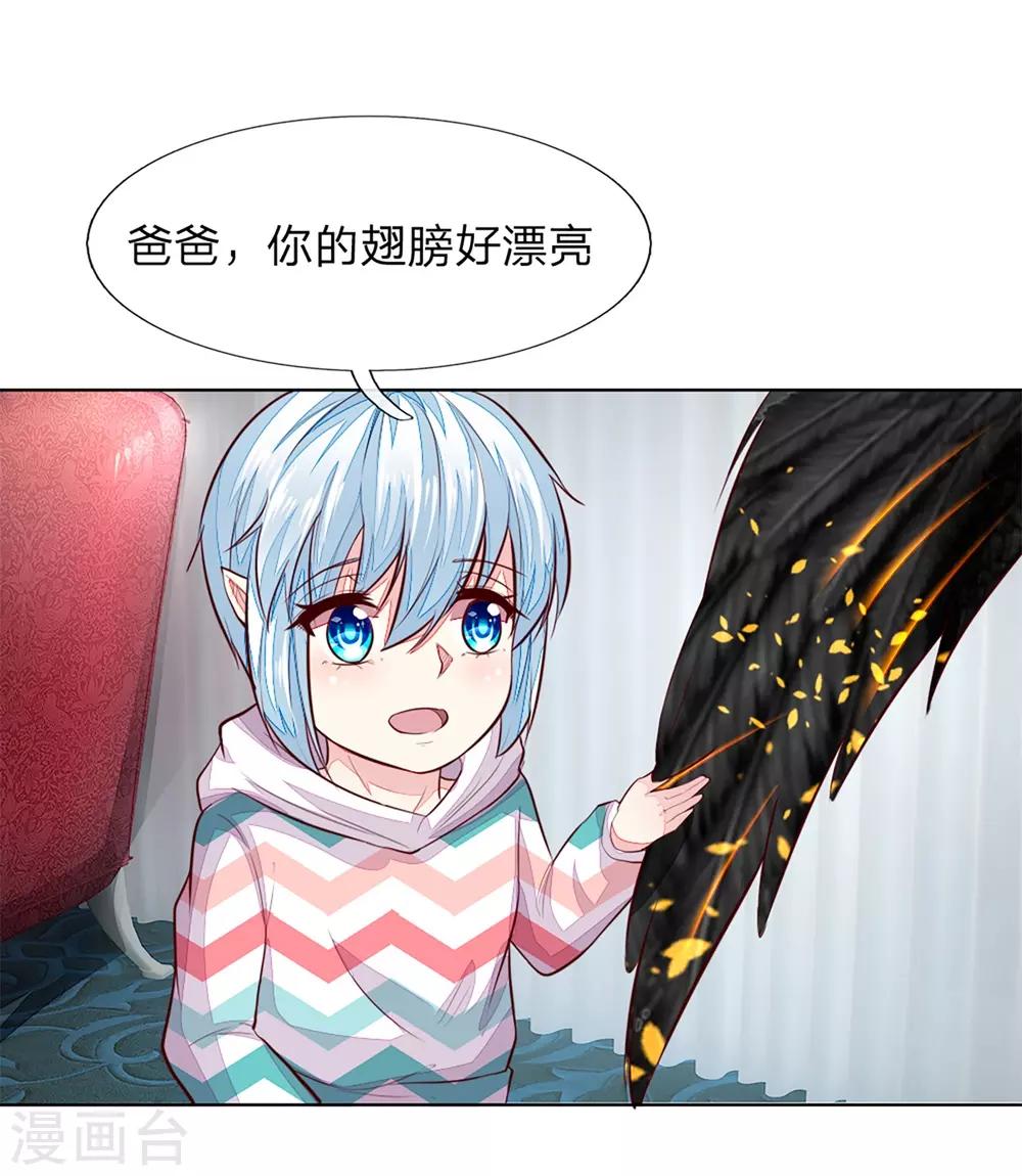 第255话 明世隐实力提升-第214话