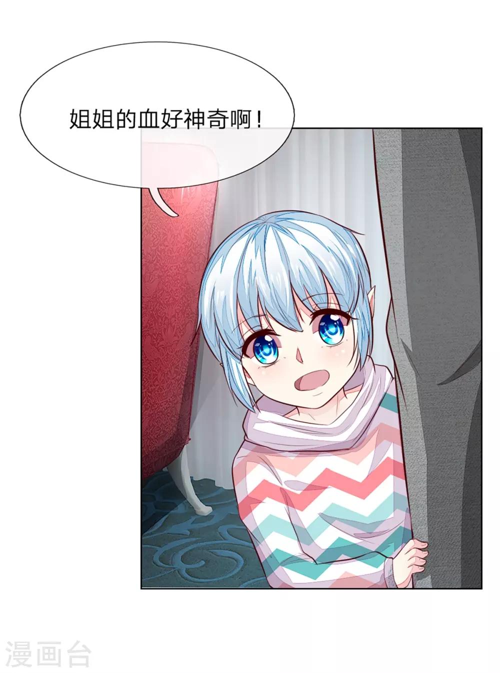 第255话 明世隐实力提升-第214话