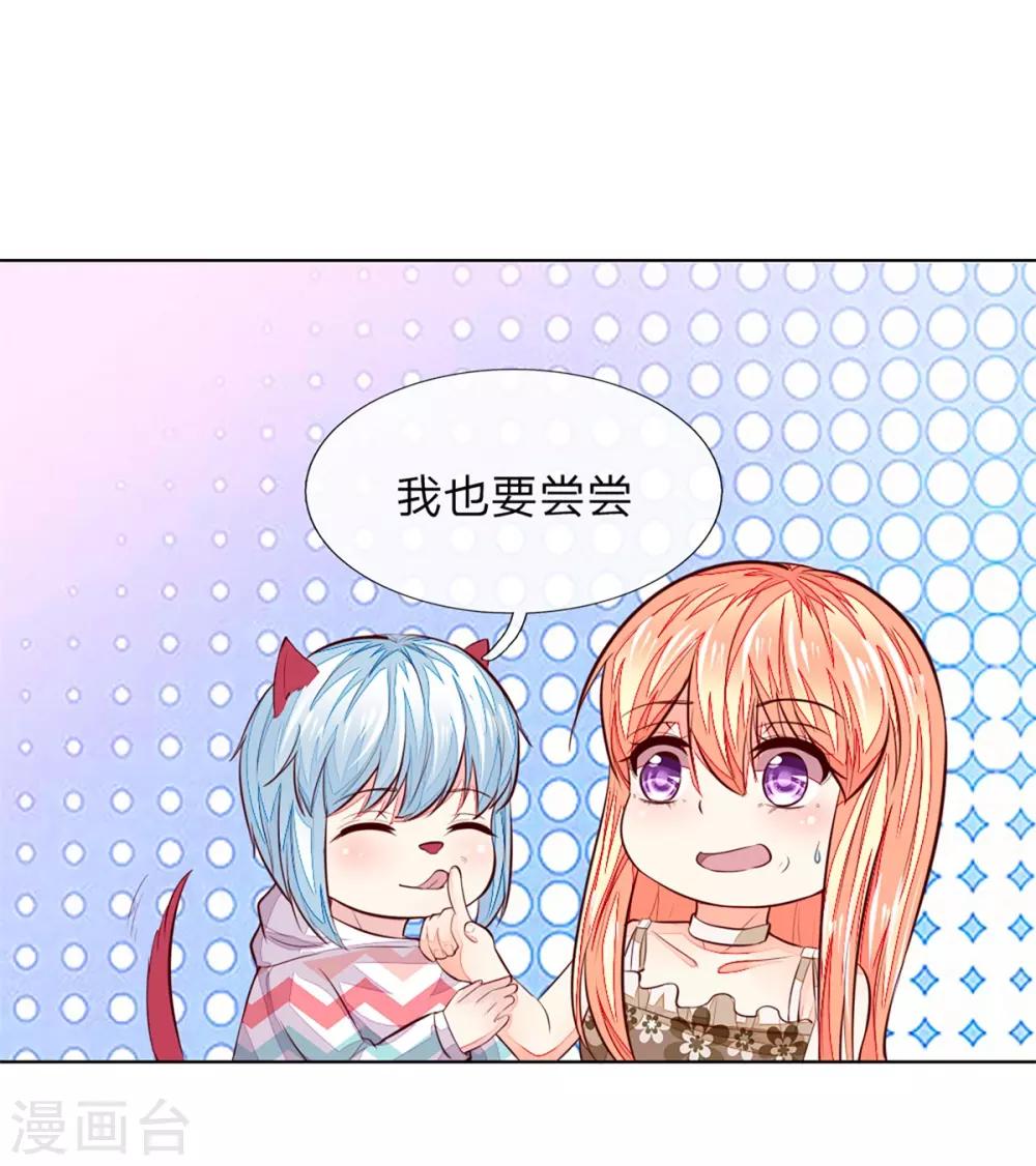 第255话 明世隐实力提升-第214话