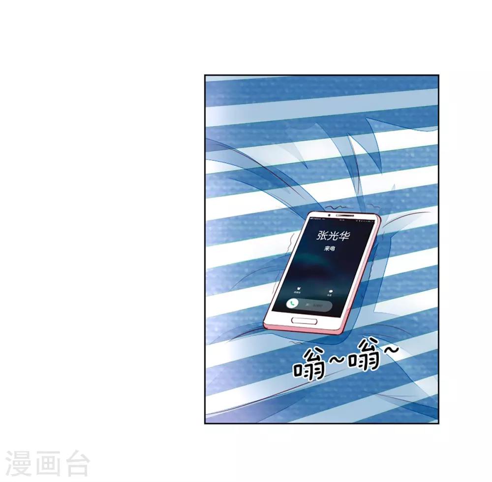 第255话 明世隐实力提升-第214话