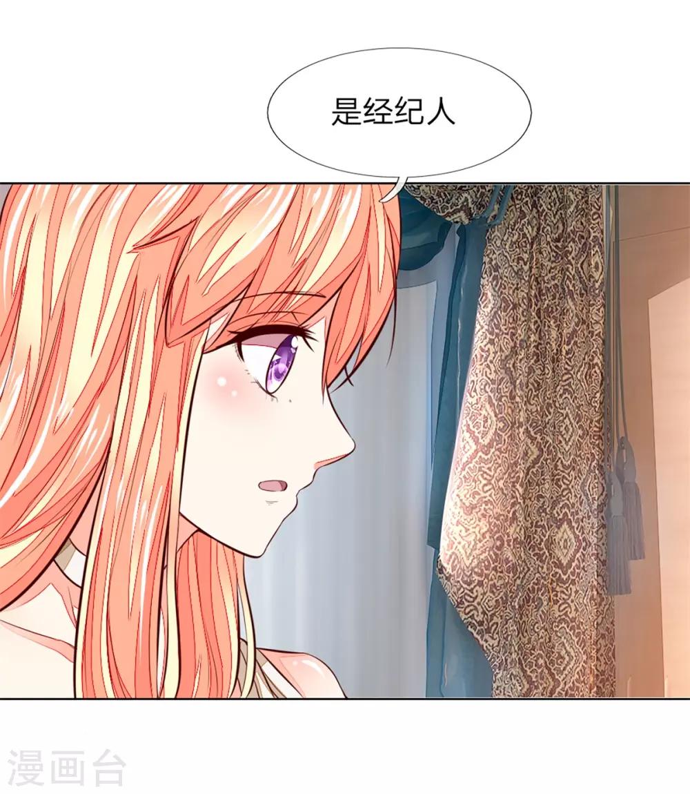 第255话 明世隐实力提升-第214话