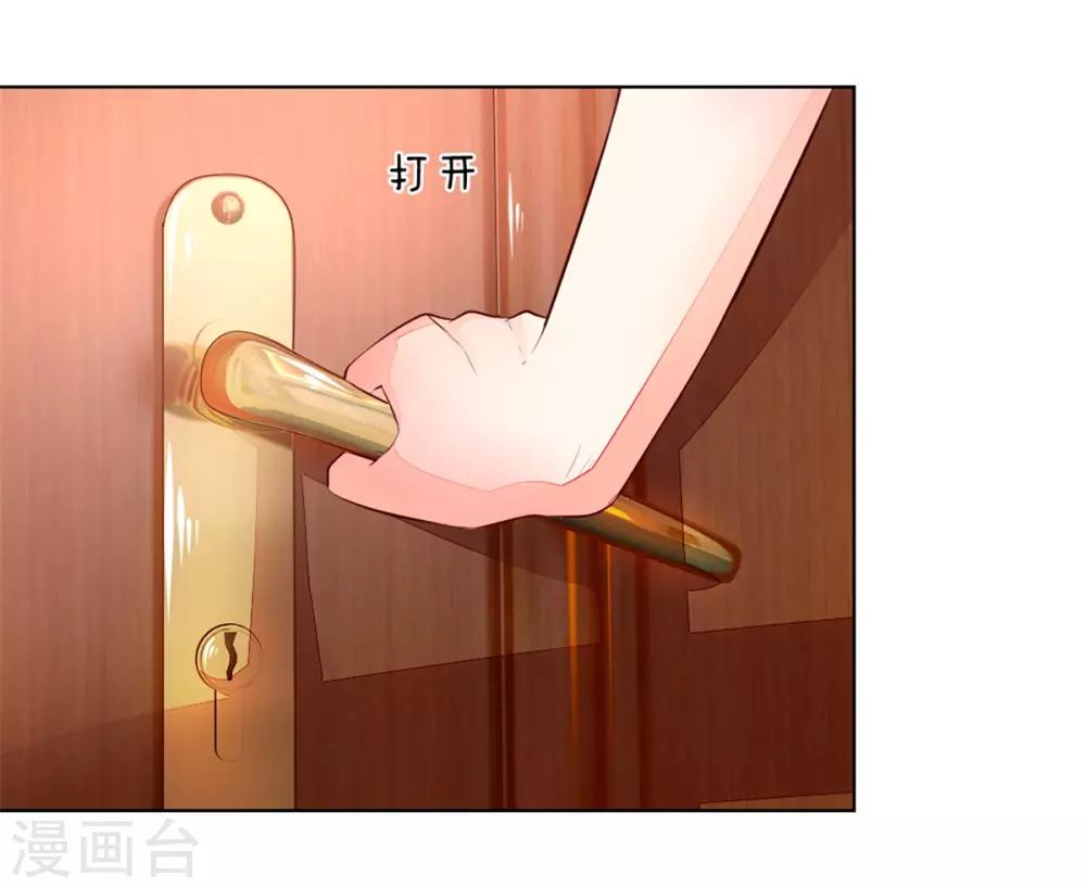 第255话 明世隐实力提升-第214话