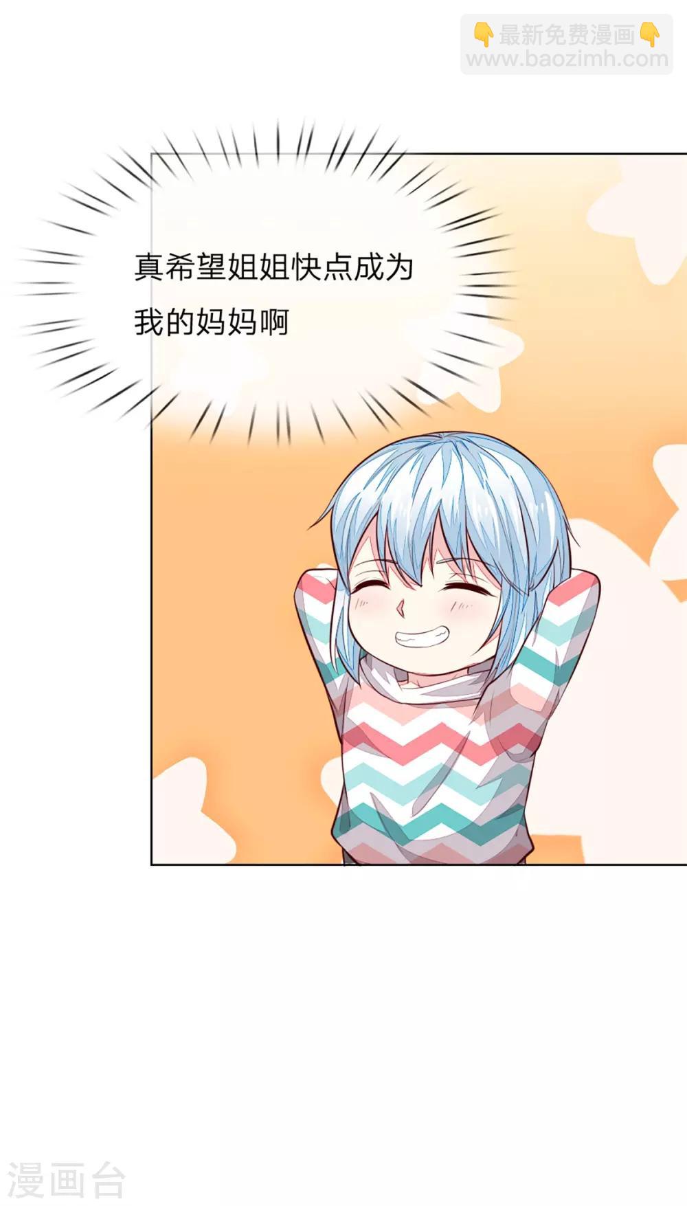 第255话 明世隐实力提升-第214话