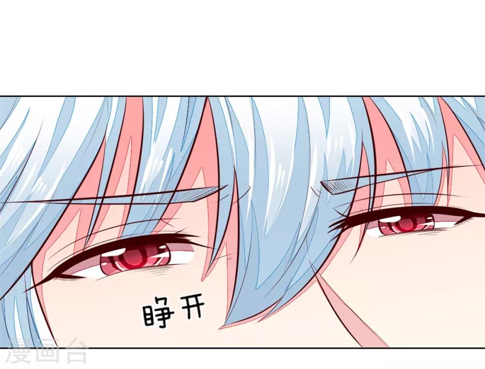 第255话 明世隐实力提升-第214话
