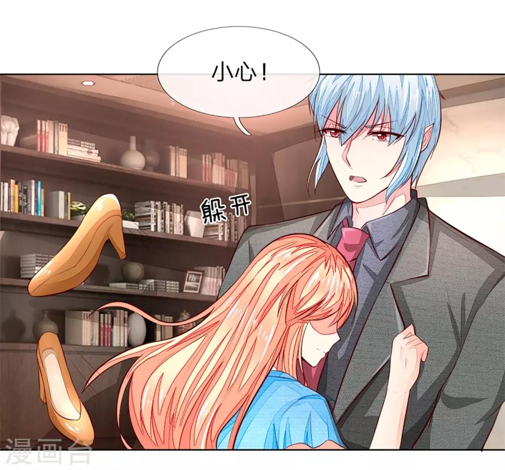 第257话 男主角怎么换人了？-第216话
