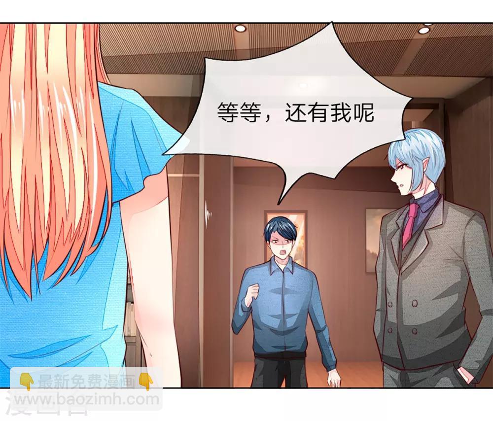 第257话 男主角怎么换人了？-第216话