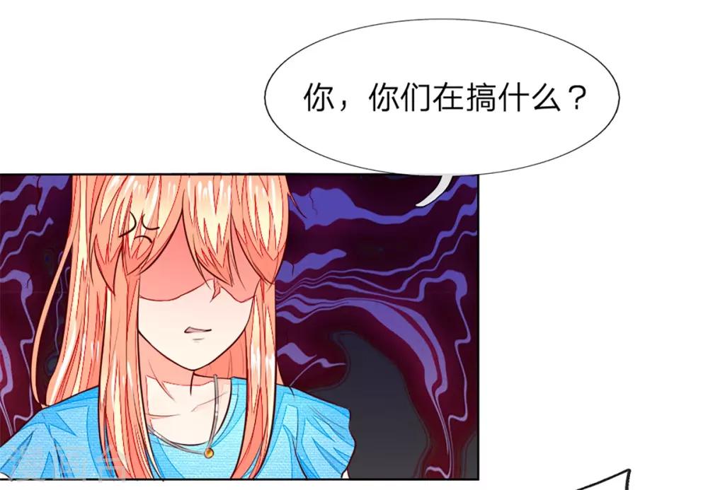 第257话 男主角怎么换人了？-第216话