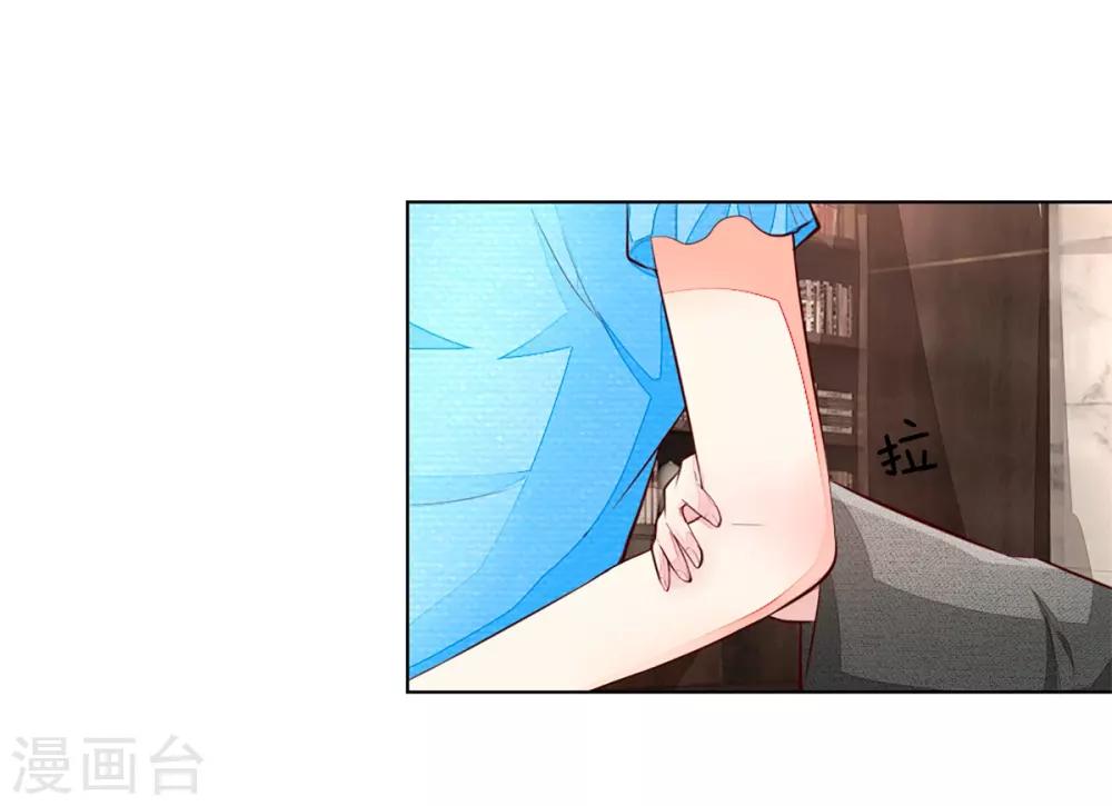 第257话 男主角怎么换人了？-第216话