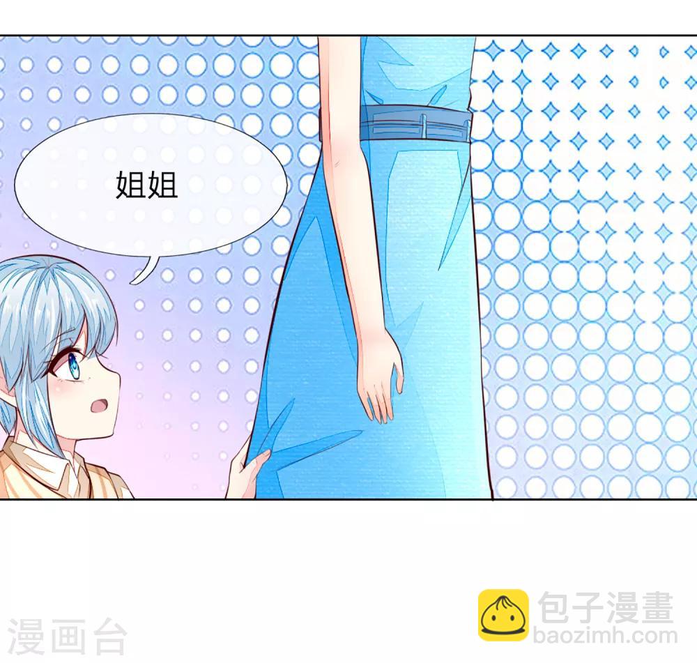 第259话 叶家也不过如此-第218话