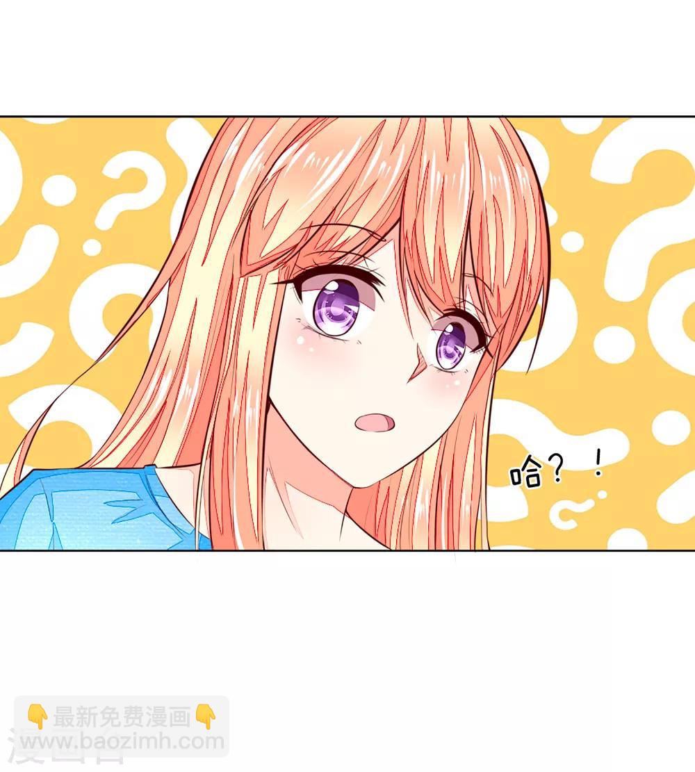 第259话 叶家也不过如此-第218话