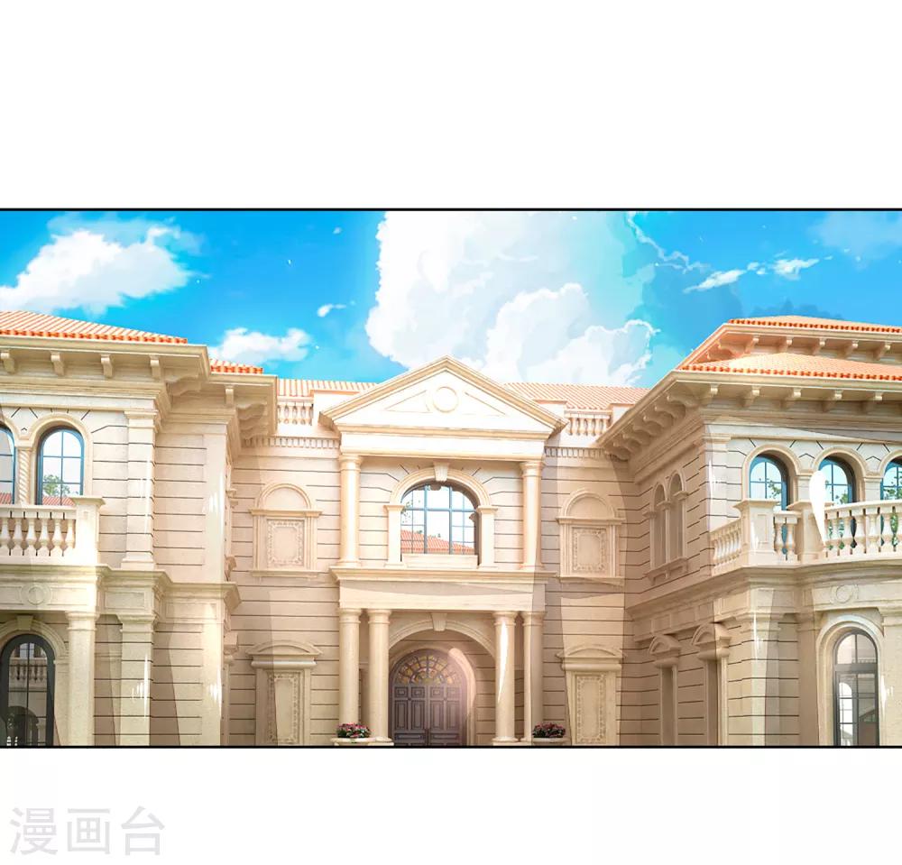 第259话 叶家也不过如此-第218话