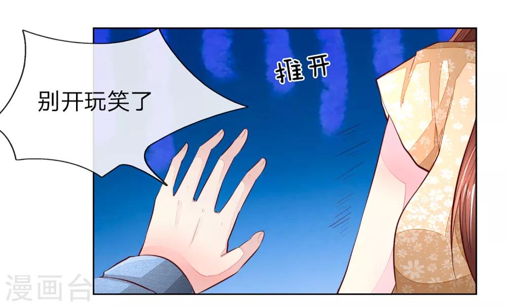 第259话 叶家也不过如此-第218话