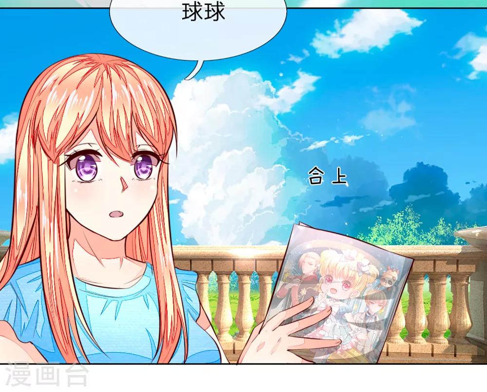 第259话 叶家也不过如此-第218话