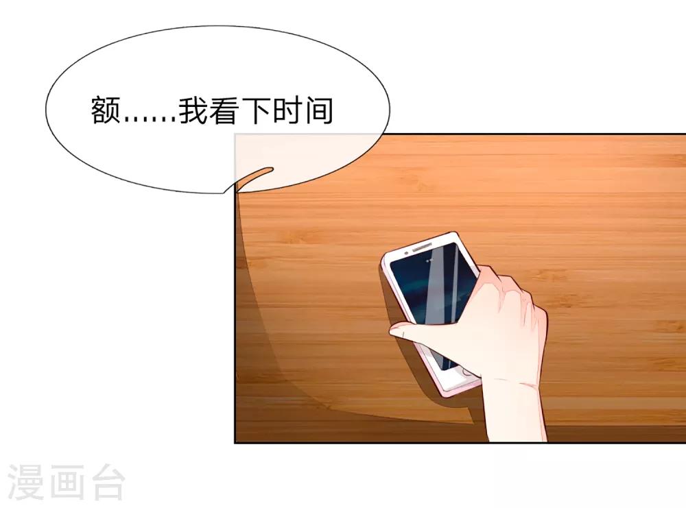 第259话 叶家也不过如此-第218话