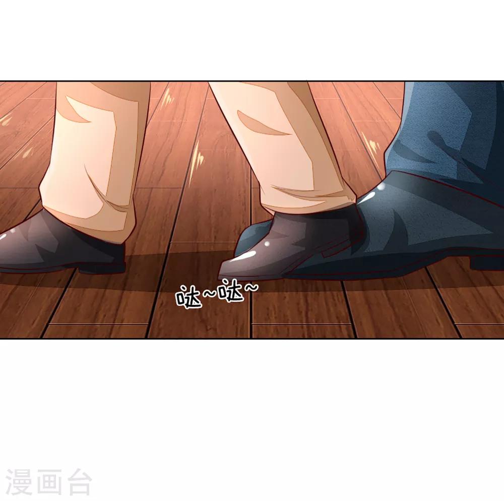 第259话 叶家也不过如此-第218话