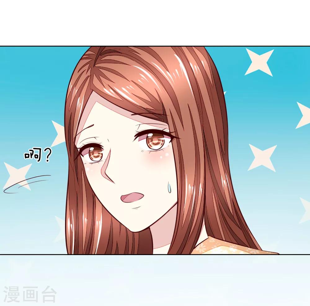 第259话 叶家也不过如此-第218话